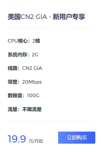 刺激云