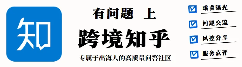 一条龙自营问答社区