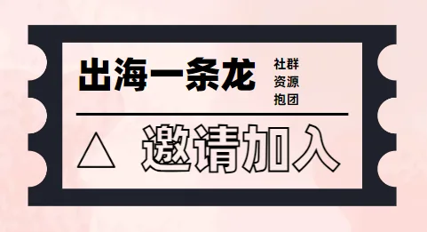 免费获取